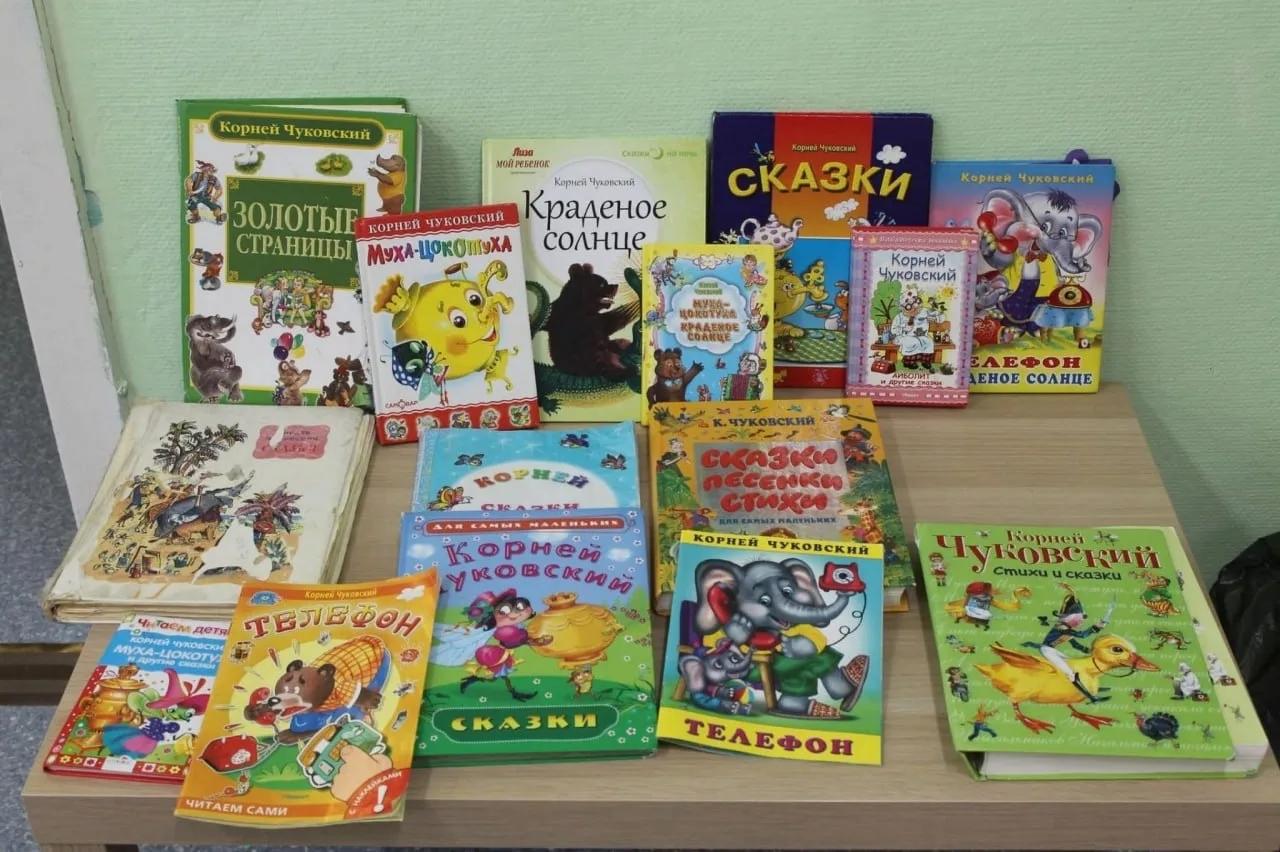 Мероприятия, посвящённые Дню рождения Корнея Чуковского в Горностаевском Дворце культуры Мероприятия, посвящённые Дню рождения Корнея Чуковского в Горностаевском Дворце культуры