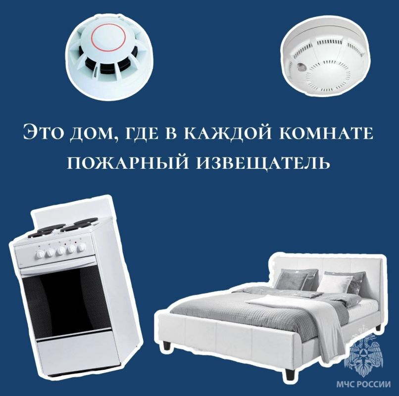 Мой дом – моя крепость. Чтобы оградить себя от беды, МЧС России рекомендует: установи качественные замки на двери и окна; Мой дом – моя крепость. Чтобы оградить себя от беды, МЧС России рекомендует: установи качественные замки на двери и окна;