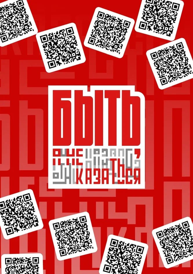 Стань лучшим наставником страны вместе с «Быть, а не казаться!-2026»