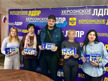 Сюрприз от ЛДПР для Херсонщины!