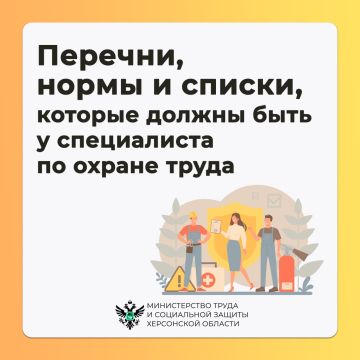 �������, ����� � ������, ������� ������ ���� � ����������� �� ������ �����