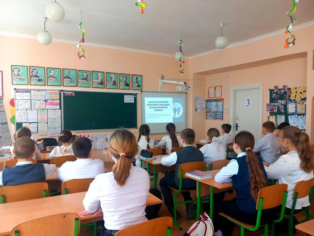 Приморская школа: инструктаж по безопасности на весенних каникулах Приморская школа: инструктаж по безопасности на весенних каникулах