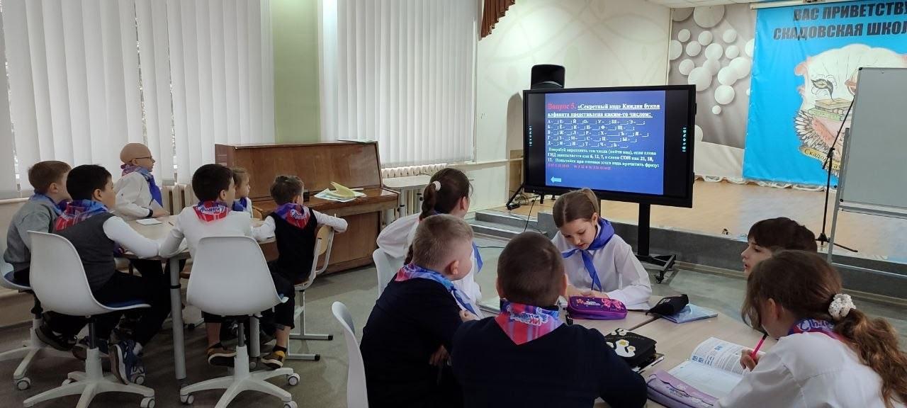 «Самый умный»: в Скадовской школе №1 состоялась интеллектуальная викторина «Самый умный»: в Скадовской школе №1 состоялась интеллектуальная викторина