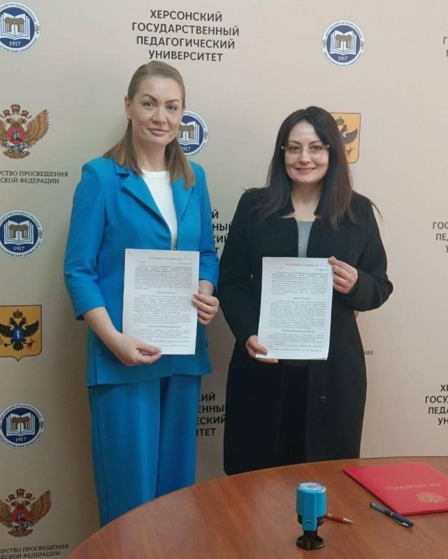 Соглашение Херсонского педагогического университета со службой занятости населения Херсонской области Соглашение Херсонского педагогического университета со службой занятости населения Херсонской области