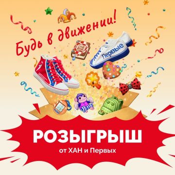 ������ ���� � � ��� � ���������!