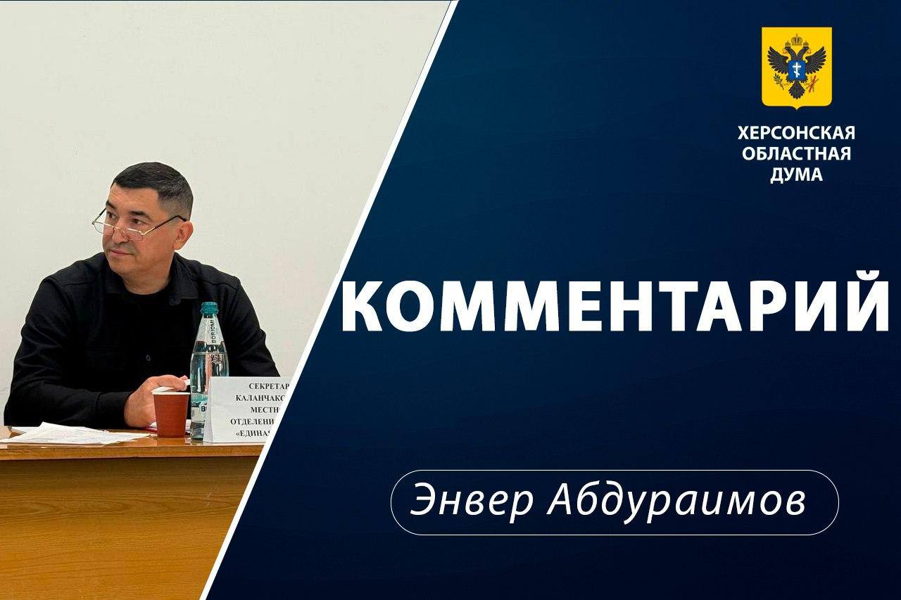 В Геническом округе Херсонской области сотрудники Госавтоинспекции провели профилактическую акцию В Геническом округе Херсонской области сотрудники Госавтоинспекции провели профилактическую акцию