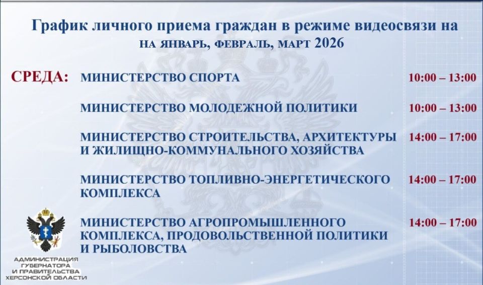 Жители Великолепетихского муниципального округа! Жители Великолепетихского муниципального округа!