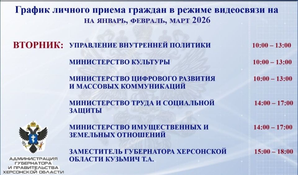 Жители Великолепетихского муниципального округа! Жители Великолепетихского муниципального округа!