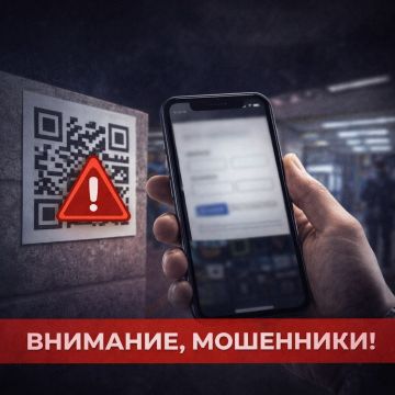 Энвер Абдураимов: В России участились случаи мошенничества с QR-кодами