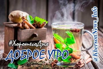 Доброе утро, друзья!. Наш круг слегка подсократился, но это не повод не встретить утро нового дня с улыбкой и надеждами на успешный весенний день