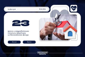 ��� 23 ����� � ������������ �������� �������� �� ������������ �����