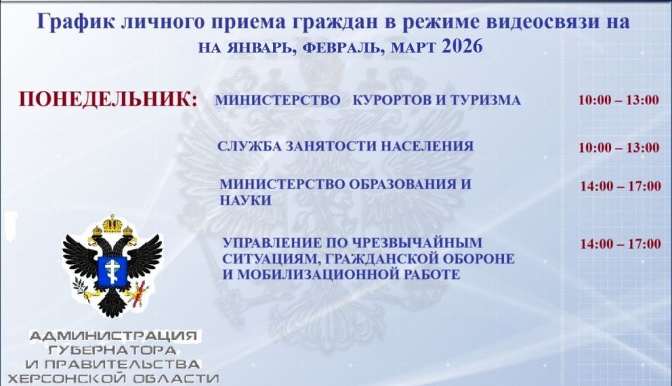 Жители Великолепетихского муниципального округа! Жители Великолепетихского муниципального округа!
