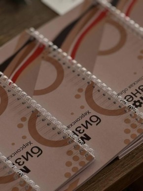 � ���. ������������ ��������� ������� ���� ������ � ��������� ��������