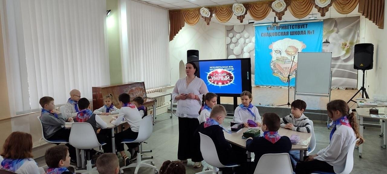 «Самый умный»: в Скадовской школе №1 состоялась интеллектуальная викторина «Самый умный»: в Скадовской школе №1 состоялась интеллектуальная викторина