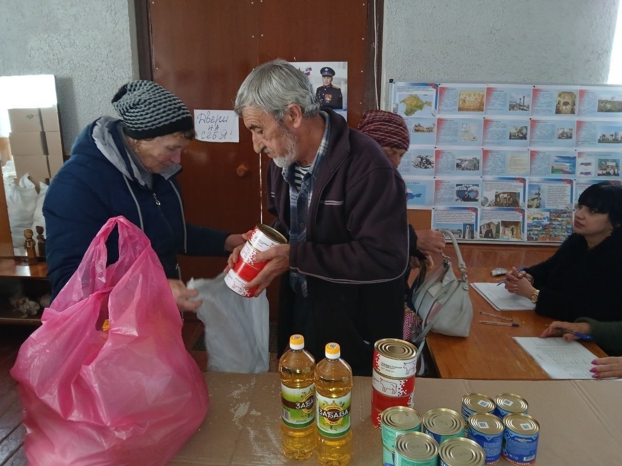 Жители льготных категорий с. Чернянка получили от гуманитарного штаба Каховской администрации 489 продуктовых наборов Жители льготных категорий с. Чернянка получили от гуманитарного штаба Каховской администрации 489 продуктовых наборов