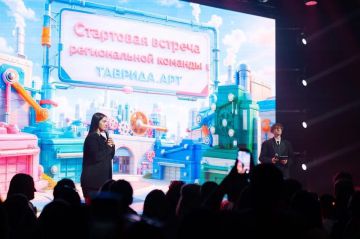 Команда Херсонской области вошла в состав регионального актива «Таврида.АРТ»