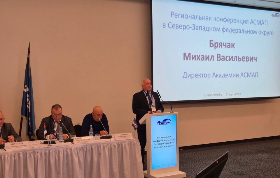 Состоялась региональная конференция АСМАП по вопросам развития международных автоперевозок в современных условиях Состоялась региональная конференция АСМАП по вопросам развития международных автоперевозок в современных условиях
