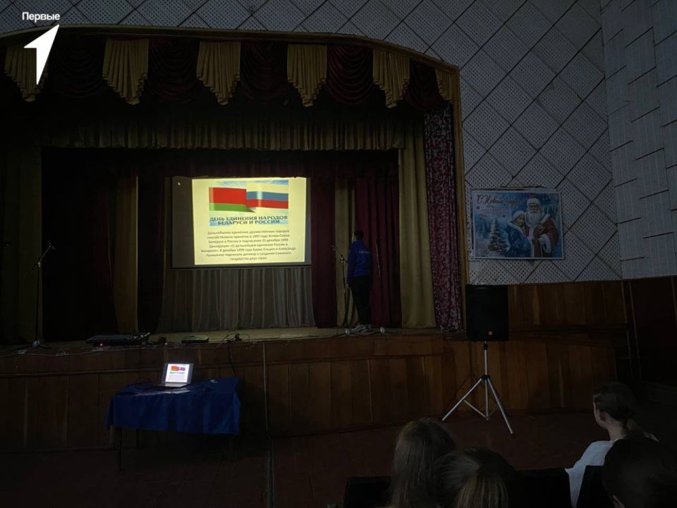Первые Верхнесерогозской школы узнали больше о Дне единства России и Республики Беларусь Первые Верхнесерогозской школы узнали больше о Дне единства России и Республики Беларусь