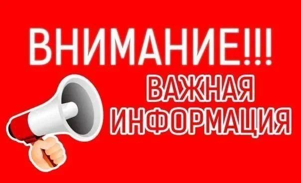 Владимир Оганесов: Уважаемые жители городского округа город Новая Каховка! Владимир Оганесов: Уважаемые жители городского округа город Новая Каховка!