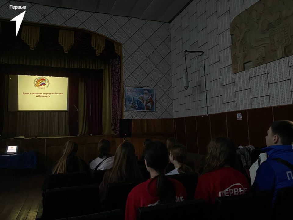 Первые Верхнесерогозской школы узнали больше о Дне единства России и Республики Беларусь Первые Верхнесерогозской школы узнали больше о Дне единства России и Республики Беларусь