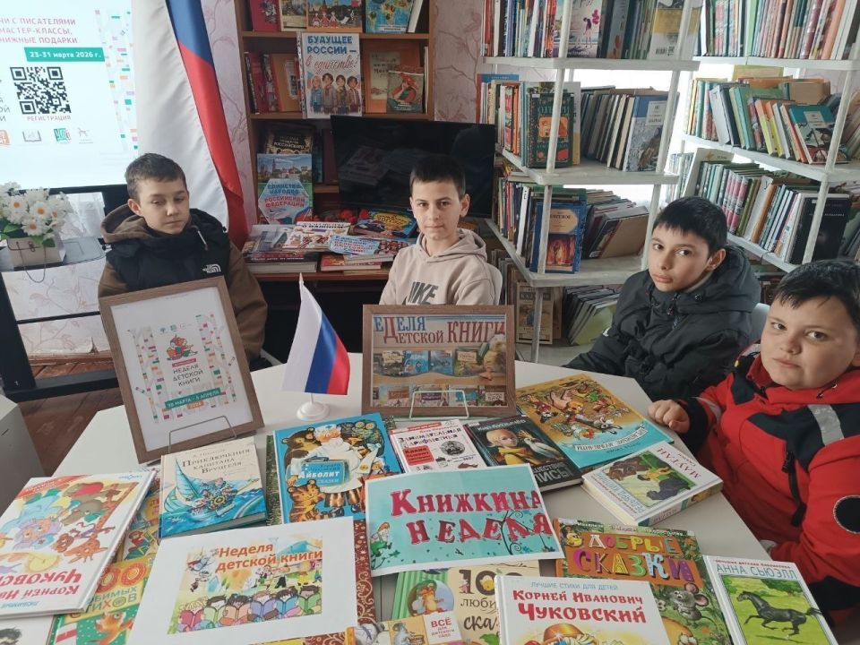 В библиотеках Генического округа проходит «Неделя детской книги»! В библиотеках Генического округа проходит «Неделя детской книги»!