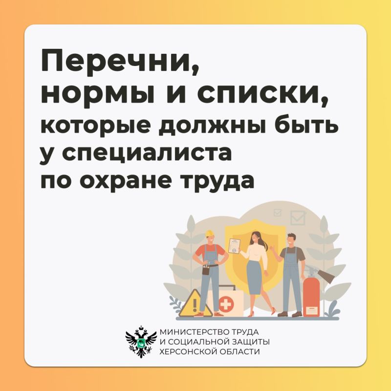 �������, ����� � ������, ������� ������ ���� � ����������� �� ������ �����