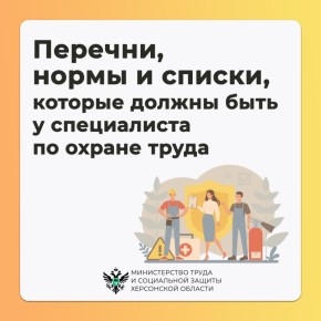 �������, ����� � ������, ������� ������ ���� � ����������� �� ������ �����