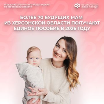 ����� 70 ������� ��� �� ���������� ������� �������� ������ ������� � ������ 2026 ���� � �������