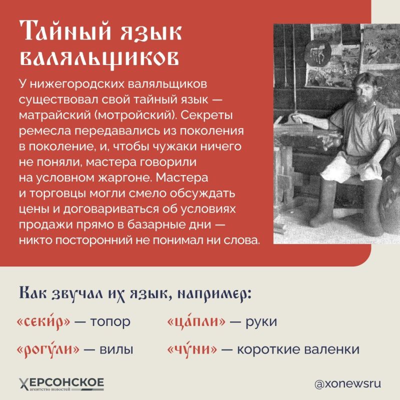 Валенок — он как русская печь: снаружи суровый, а внутри — тепло на весь мир! И секрет этот нижегородские мастера знают уже почти 200 лет Валенок — он как русская печь: снаружи суровый, а внутри — тепло на весь мир! И секрет этот нижегородские мастера знают уже почти 200 лет
