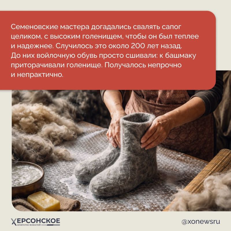 Валенок — он как русская печь: снаружи суровый, а внутри — тепло на весь мир! И секрет этот нижегородские мастера знают уже почти 200 лет Валенок — он как русская печь: снаружи суровый, а внутри — тепло на весь мир! И секрет этот нижегородские мастера знают уже почти 200 лет