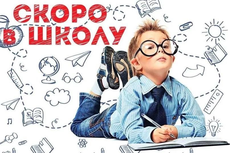 ��������! ����� � 1 ����� � 2026/2027