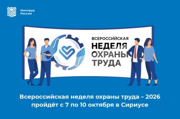 ������������� ������ ������ ����� - 2026 ������ � 7 �� 10 ������� � �������