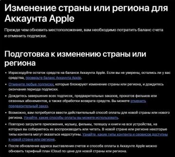 �������� ������ ����� ������� ������ � �������� Apple ��� ��������� ������ � � ��������� ����������