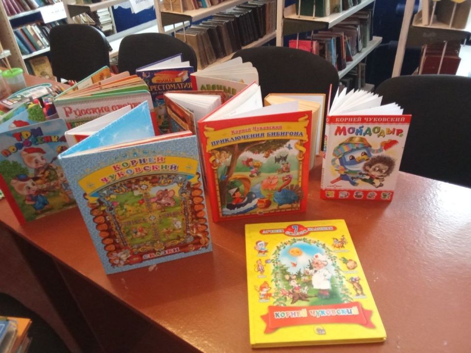 В Братской библиотеке открылась выставка книг Корнея Чуковского В Братской библиотеке открылась выставка книг Корнея Чуковского