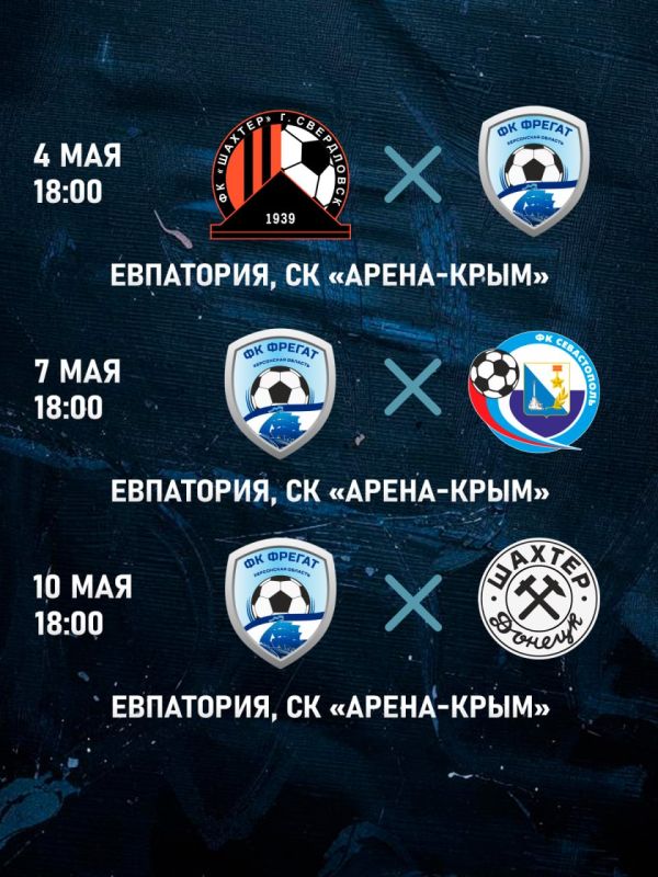 Выше наш календарь на первый круг Чемпионата «Содружество» сезона-2026 Выше наш календарь на первый круг Чемпионата «Содружество» сезона-2026