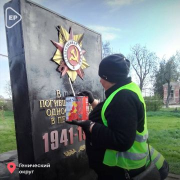 К 9 Мая в Херсонской области приведут в порядок более 500 памятных мест