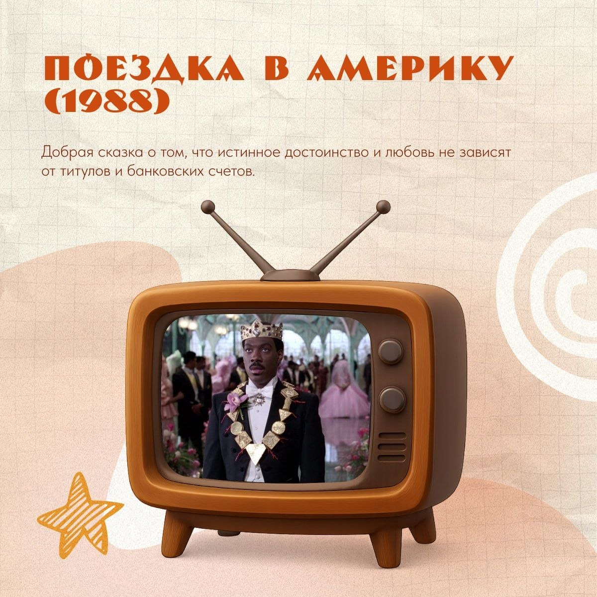 Выходные пришли, а значит, пора определиться с планами на ближайшие дни! Выходные пришли, а значит, пора определиться с планами на ближайшие дни!