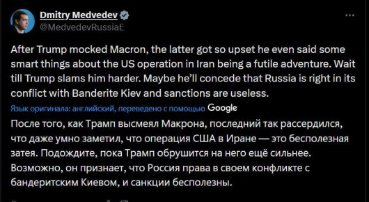Шутка рыжего Дони по поводу крепости кулака супруги Макрона, за живое задела президента Франции