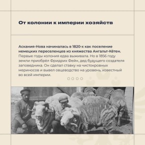 �������� ������: 4 ������ � ���� �������� �������� �����-����� (1863�1920)