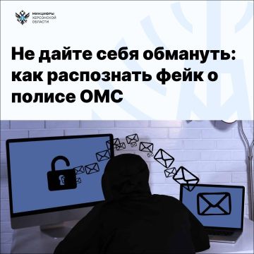 Вам пришло сообщение о «подтверждении полиса»? Это мошенники