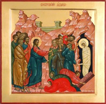 4 апреля 2026 года.. Накануне празднования Входа Господа Иисуса Христа во Иерусалим, церковь вспоминает воскрешение Лазаря
