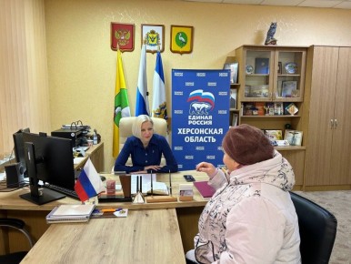 Провела личный прием граждан