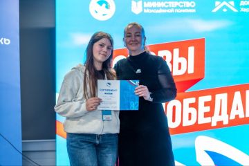 Я посетила форум от «Волонтёров Победы» — впечатления потрясающие! Было много интересных спикеров, игр и душевных бесед