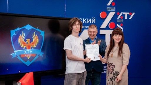 Студенты ХТУ получили первые разряды по киберспорту