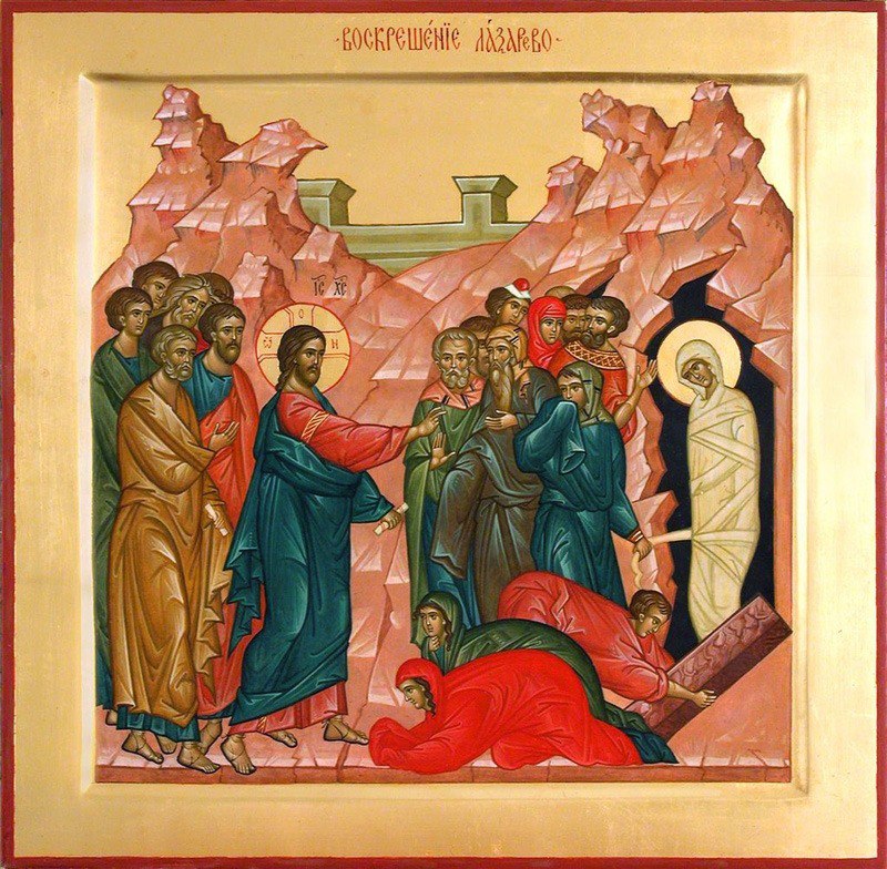 4 апреля 2026 года.. Накануне празднования Входа Господа Иисуса Христа во Иерусалим, церковь вспоминает воскрешение Лазаря