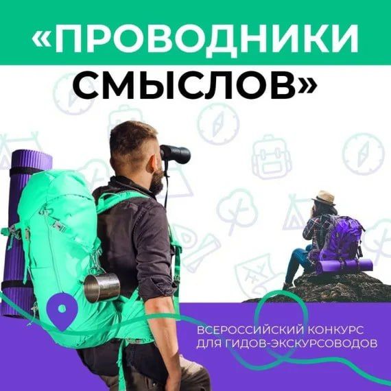 Путешествовать по стране, стать режиссером, гидом, сходить в семейный турпоход! Путешествовать по стране, стать режиссером, гидом, сходить в семейный турпоход!