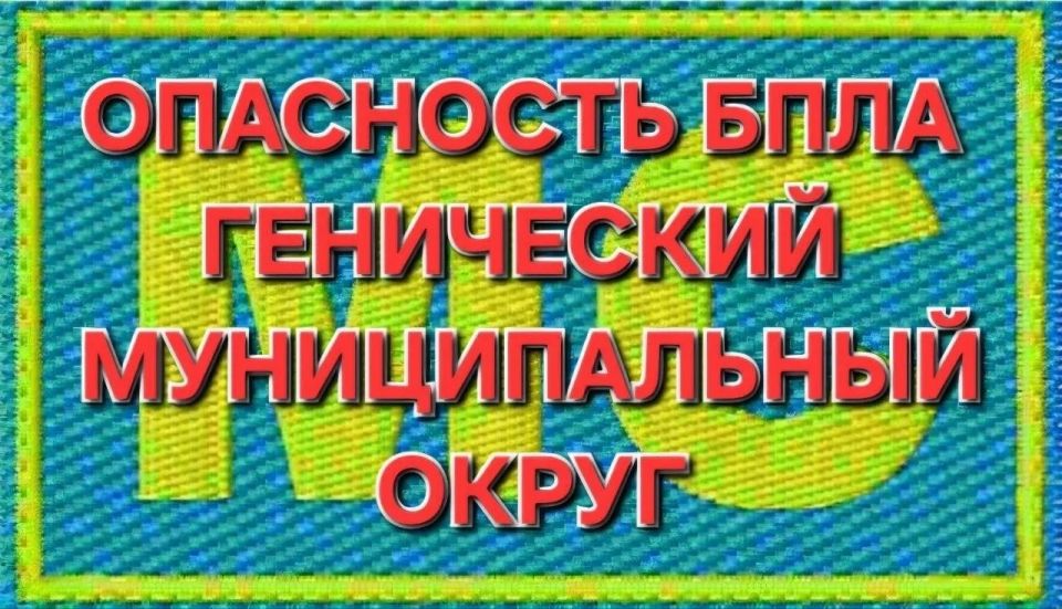 ОПОВЕЩЕНИЕ ПО ХЕРСОНСКОЙ ОБЛАСТИ ЗДРАВСТВУЙТЕ При получении ЭТОГО сообшения ОПОВЕЩЕНИЕ ПО ХЕРСОНСКОЙ ОБЛАСТИ ЗДРАВСТВУЙТЕ При получении ЭТОГО сообшения