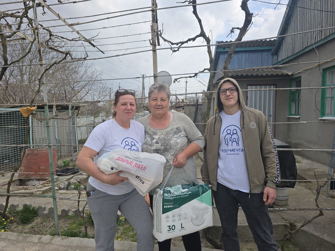 Активисты из ТОС "Мечта" доставили на дом гуманитарную помощь для малообеспеченных жителей Каховки Активисты из ТОС "Мечта" доставили на дом гуманитарную помощь для малообеспеченных жителей Каховки