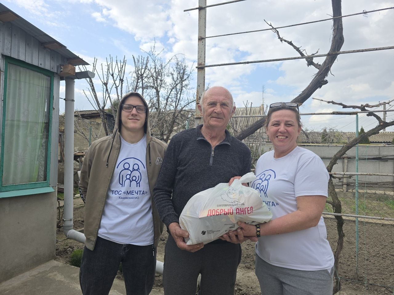 Активисты из ТОС "Мечта" доставили на дом гуманитарную помощь для малообеспеченных жителей Каховки Активисты из ТОС "Мечта" доставили на дом гуманитарную помощь для малообеспеченных жителей Каховки