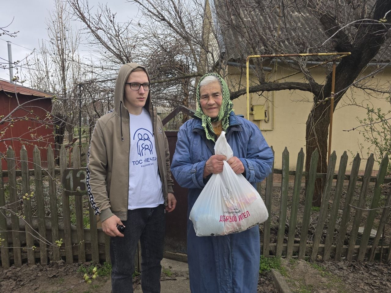 Активисты из ТОС "Мечта" доставили на дом гуманитарную помощь для малообеспеченных жителей Каховки Активисты из ТОС "Мечта" доставили на дом гуманитарную помощь для малообеспеченных жителей Каховки